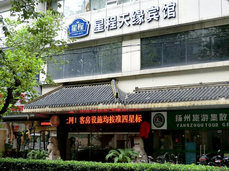 Starway Yangzhou Tianyuan Hotel Exteriör bild